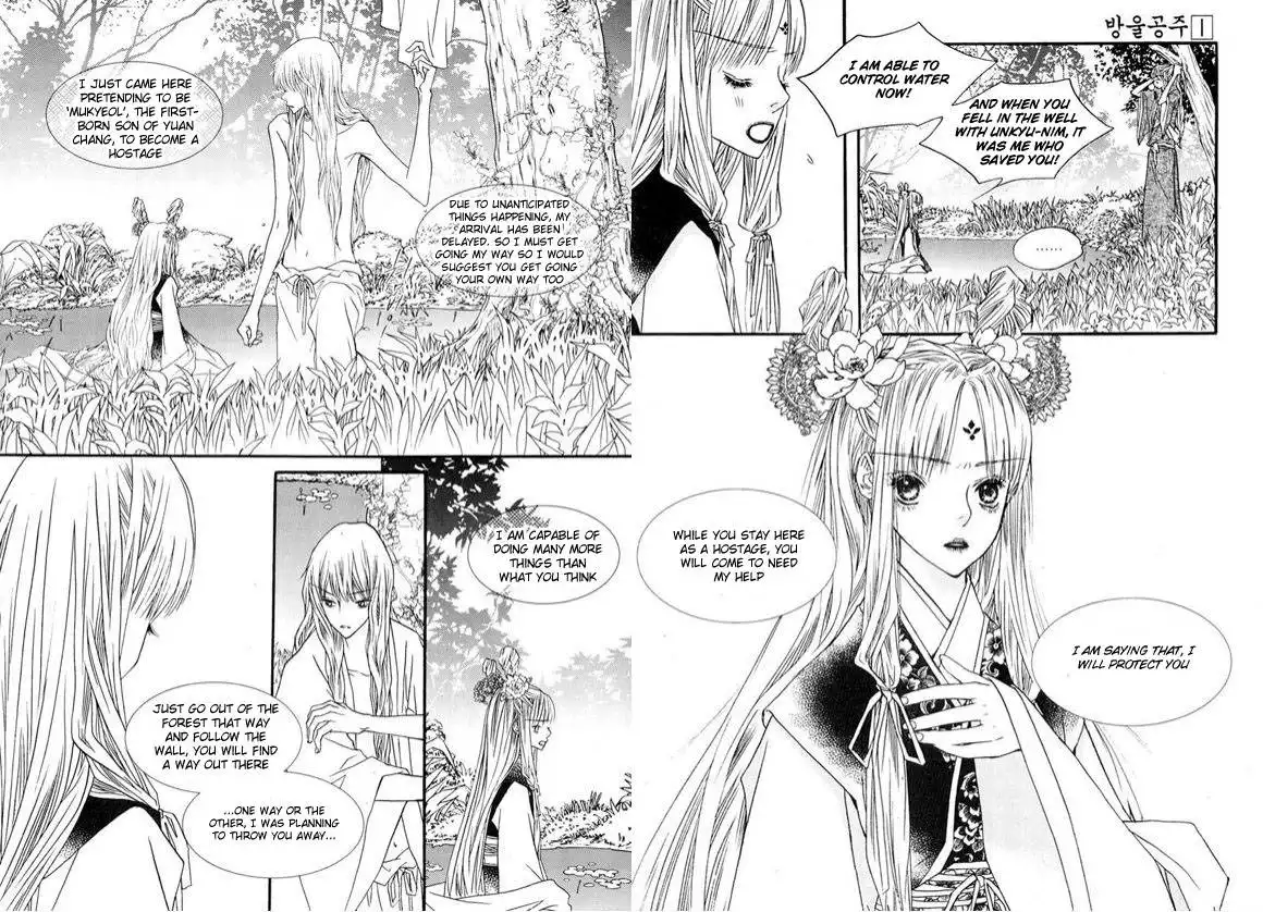 Bell Princess Chapter 5 12